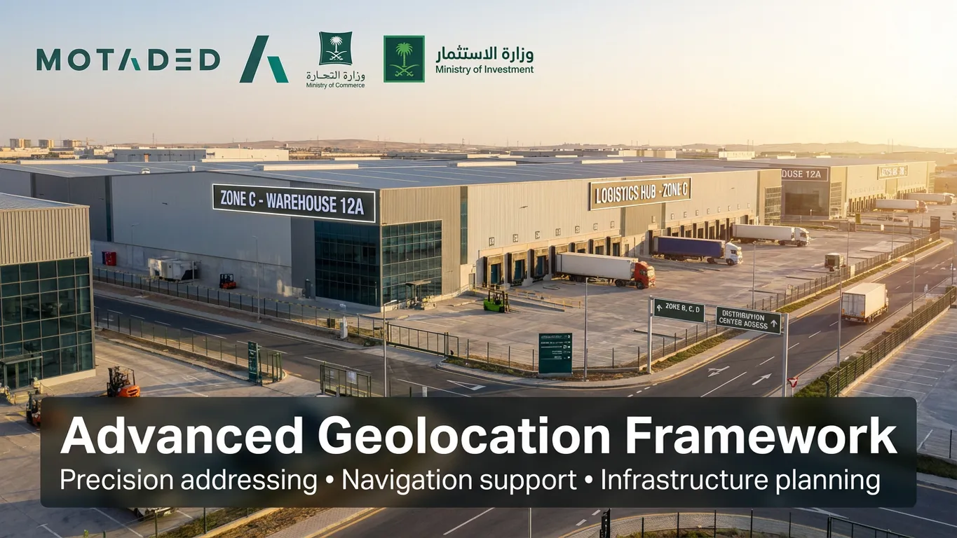 The Saudi National Address