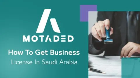 how to get business license in saudi arabia