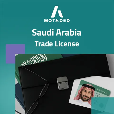 Trade License