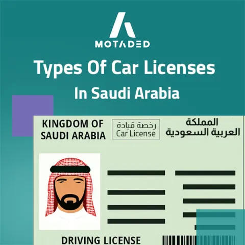car license