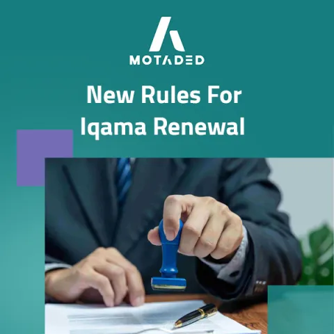 new rules for iqama renewal