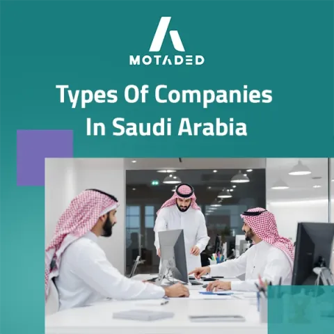 types of companies in saudi arabia
