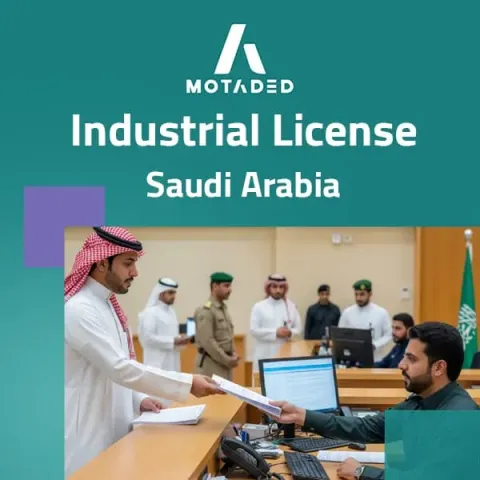 industrial license saudi arabia