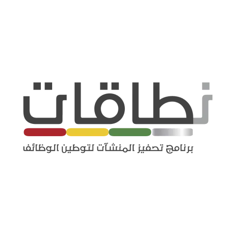 Saudization And Nitaqat System