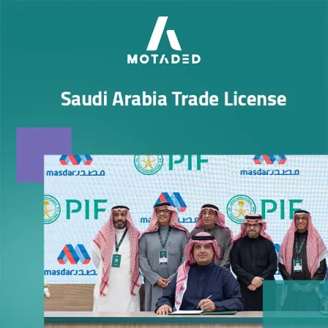Saudi Arabia Trade License