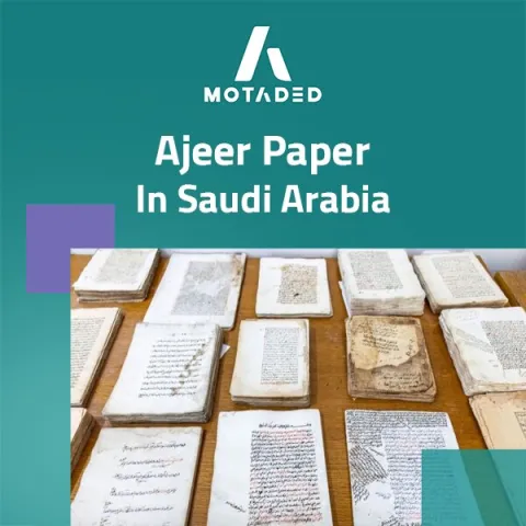 ajeer paper in saudi arabia