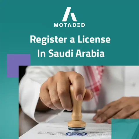 register a license in saudi arabia