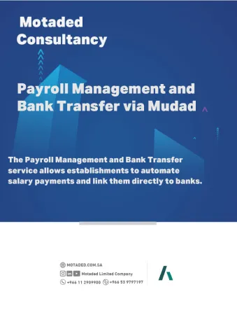 Payroll Management and Bank Transfer via Mudad 