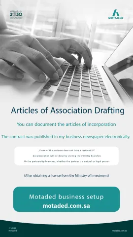 Articles of Association Drafting 