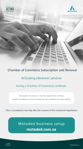 Chamber of Commerce Subscription and Renewal