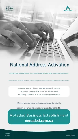 National Address Activation for Companies and Providing Virtual Address