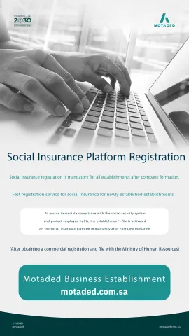 Social Insurance (GOSI) Platform Subscription and Certificate Issuance