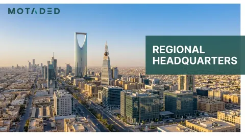 Licencia RHQ (Licencia MENA)